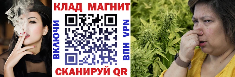 Купить закладку СОЛЬ Канабис Мефедрон ГАШ Краснозаводск