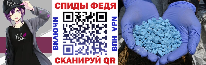 АМФ 98%  Купить  Краснозаводск 