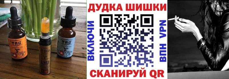 Еда ТГК конопля  Купить закладки  Краснозаводск 