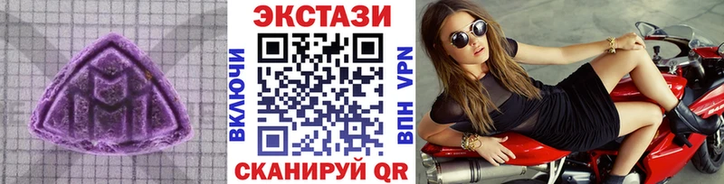 Купить закладки  Краснозаводск  ЭКСТАЗИ Philipp Plein 