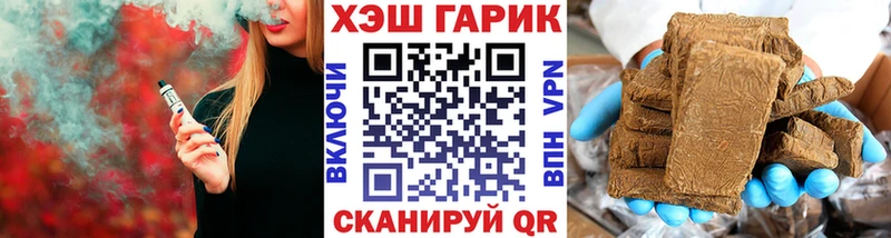 ГАШ гарик  Купить  Краснозаводск 