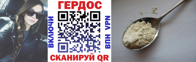 ГЕРОИН герыч  Купить  Краснозаводск 