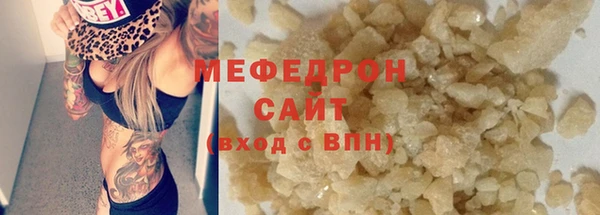 а пвп мука Волоколамск