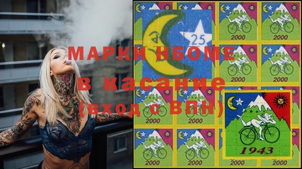 мефедрон мука Верея