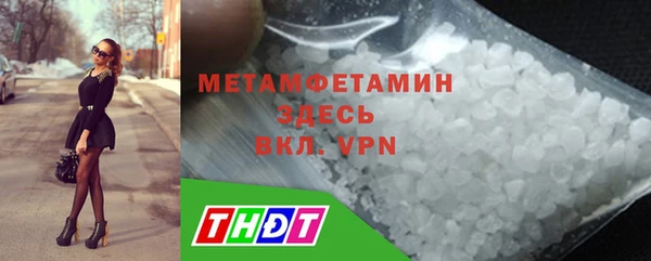 а пвп мука Волоколамск