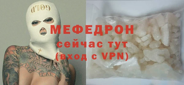 мескалин Верхнеуральск