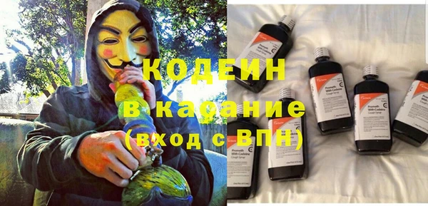 мескалин Верхнеуральск