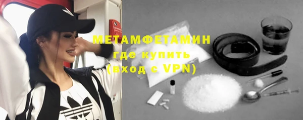 а пвп мука Волоколамск