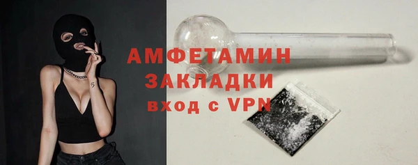 мефедрон мука Верея