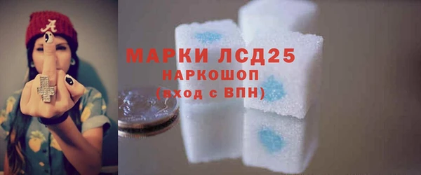 а пвп мука Волоколамск