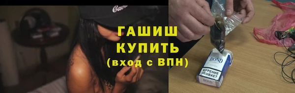 а пвп мука Волоколамск