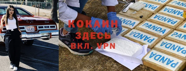 кокаин перу Верхний Тагил