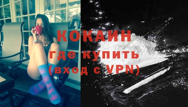 мефедрон мука Верея