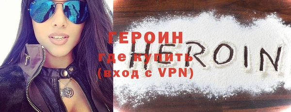 мефедрон мука Верея
