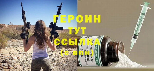 а пвп мука Волоколамск