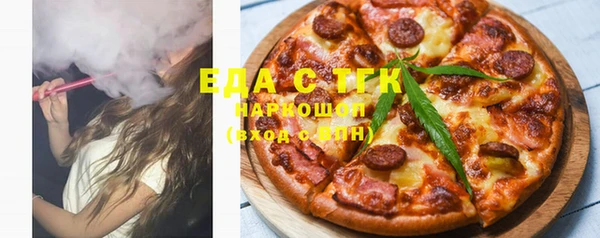 мефедрон мука Верея