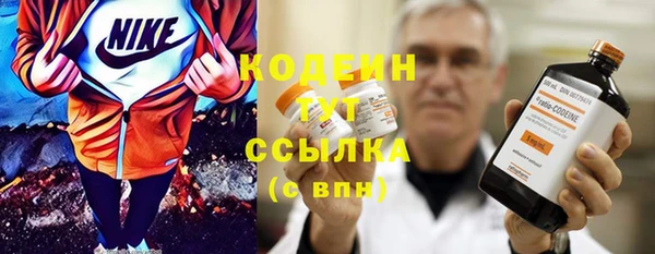 мескалин Верхнеуральск
