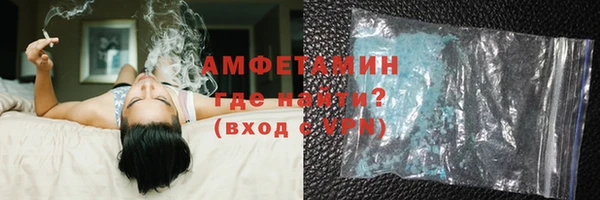 мефедрон мука Верея