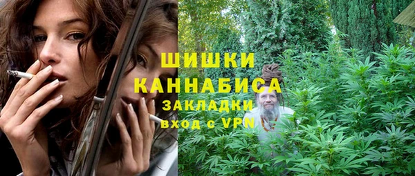 мефедрон мука Верея