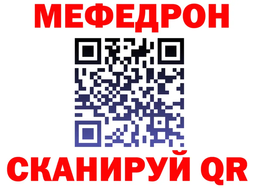 МЯУ-МЯУ мяу мяу зеркало это KRAKEN Краснозаводск