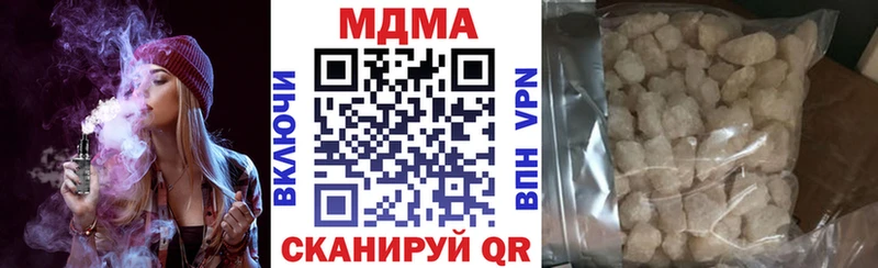 Купить где  Краснозаводск  МДМА crystal 