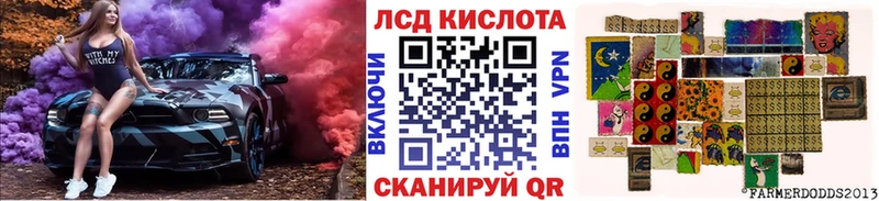 Купить  Краснозаводск  Марки N-bome 1,5мг 